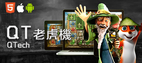 HOYA娛樂城推薦娛樂城QT老虎機 HOYA娛樂城推薦娛樂城QT老虎機