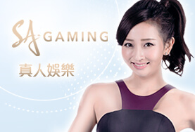 HOYA娛樂城推薦娛樂城SA真人 HOYA娛樂城推薦娛樂城SA真人