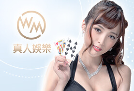 HOYA娛樂城推薦娛樂城WM真人 HOYA娛樂城推薦娛樂城WM真人