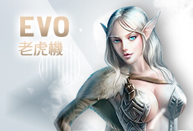 HOYA娛樂城推薦娛樂城EVO老虎機 HOYA娛樂城推薦娛樂城EVO老虎機