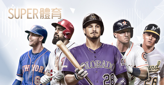 HOYA娛樂城推薦娛樂城SUPER體育 HOYA娛樂城推薦娛樂城SUPER體育